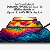 Galaxy Tab S9 Ultra Graphite 12GB RAM 256GB Wifi 2.jpg